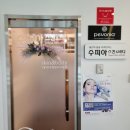 수피아체형관리 이미지
