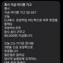 천하물류 티스토리