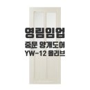 종합임업