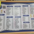99도 버블티