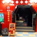 맥스라이더 이미지