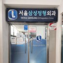 (주)삼성메디칼 이미지