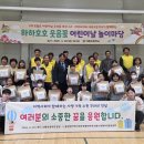 용암면 대동초등학교 경북일보