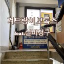 세란통마취통증의학과의원 이미지