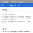 케이에스피 이미지