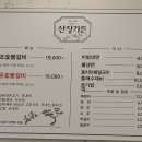산장가든 - 파주시 뇌조로 42 | 산장가든