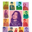 청혼의 의자 | 🌟[ 영화 ] 뷰티인사이드🌟 영화 후기/영화 리뷰