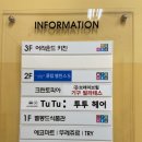 사우4길 이미지