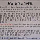 내고향만두 - 남동구 인주대로888번길 27 | 내고향만두