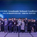 동아대학교 교육대학원 이미지