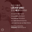 다올린의원 이미지