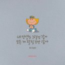 흑염소전문건강원