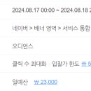 썸오브젝트 이미지