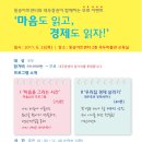 꼭두미술