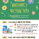 나무워크샵
