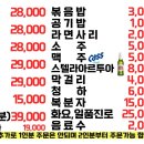 대명곱창 이미지