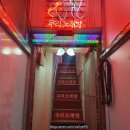 두리노래방 이미지