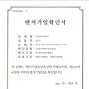 와이피컴퍼니