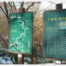 서울남산 순환로 코스/목멱산방 메뉴 이미지