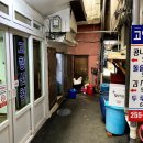 고향산천식당 이미지