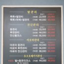 호오호