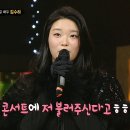 4월21일 복면가왕 '은하철도 999'의 정체는 뮤지컬 배우 김수하 영상 이미지