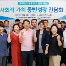 사회복지법인평화의 마을 이미지