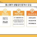 하나로부동산중개 이미지