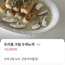 핔픽(peak pick)