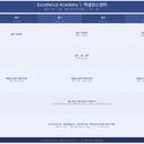 성문문법독해영어학원 - 중구 하늘중앙로195번길 24 | 성문문법독해영어학원