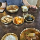 양정화네앞산온천골 이미지