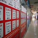 원부동산중개사무소 이미지