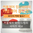 에이컴피 이미지