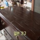 가구수리병원 이미지