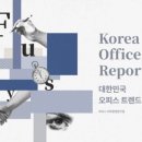 집중공간 이미지