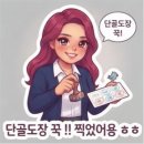 이마트24원주시청로점 | 원주 무실동돈까스 돈까스제왕&amp;오타코 맛과양 그리고 가성비까지 대박인곳 또갈집