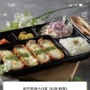 청춘키친 아산점 이미지