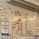 바다친구들 | 대구 대명동 맛집 바다속친구들 산곰장어 돌판양념 후기