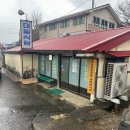 청양식당 | [청양맛집] 충남 청양 순두부찌개맛집 ‘대일식당’ 내돈내산 방문후기