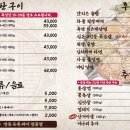 우정동고기집