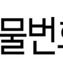 성정당구장 이미지