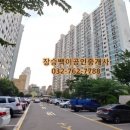 장승백이식품