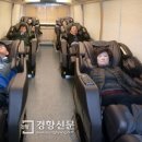 전동경로당 이미지