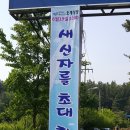 호계성당입구 이미지