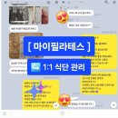 마이필라테스 - 평택시 비전5로 20-24 | 마이필라테스