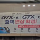 대광헬스클럽 이미지