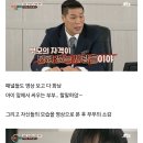 부부싸움 역대급 사연;; 경찰 신고 60번 당한 부부.jpg 이미지