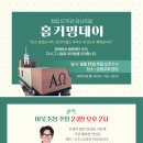 성광애드
