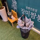 레드몰/동구프라자 이미지