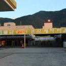 프로셀프세차타운 이미지